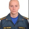 Бабурина Татьяна Академия государственной противопожарной службы МЧС России