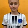Фомина Алина ФК Альянс