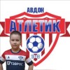 Фархутдинов Расуль Атлетик