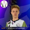 Осипов Владимир Мираж