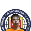 Петухов Иван СШ Локомотив