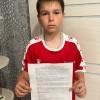 Пантелеев Денис Мираж 14