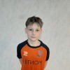 Иванов Артём МУ ДО СШ Легион