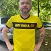 Мусин Роман "Ногинка"