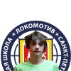 Лукин Даниил СШ Локомотив