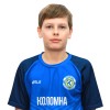 Калимулин Савелий МБУ ДО СШ по футболу ФК Коломна