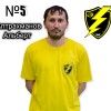 Аптрахманов Альберт "ЭНЕРГИЯ"