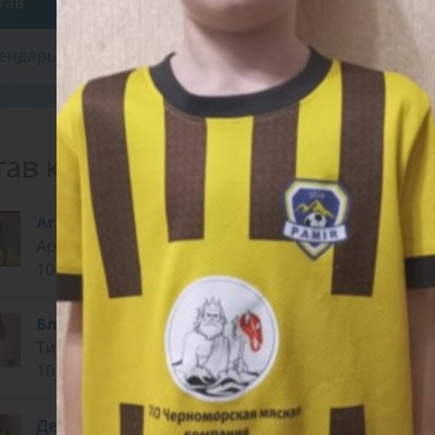 Делендра Роман ФК  Памир