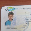 Швагрев Артем Зенит 08