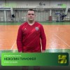 Неволин Тимофей Барс