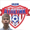 Камалдинов Данил Атлетик