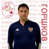Горшков Максим НИКА