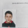 Шарунов Егор Зенит 08