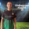 Шафидулин Андрей Футбольная команда «ЛесПромТорг»