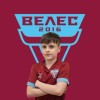 Андрюшин Артемий Ассоциация ФК Велес