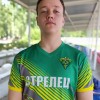 Кондаков Андрей Стрелец