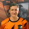 Мартыновченко Анатолий ФК Штурм