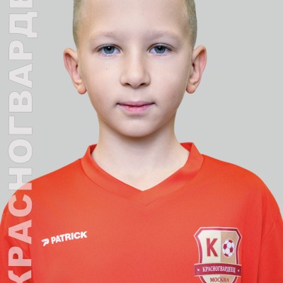 Воропаев Никита Красногвардеец