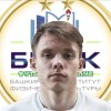 Белоусов Никита БИФК-Уфа