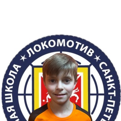 Лапидус Тимофей СШ Локомотив