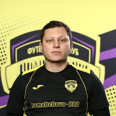 Строганов Дмитрий ФК Домодедово