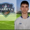 Ганин Антон Ракета