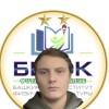 Гумеров Руслан БИФК-Уфа