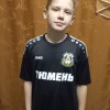 Филатов Артём ФК «Тюмень-10-3»