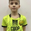 Мурзак Александр МАУ ДО СШОР имени А. Сыроежкина
