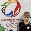 Гуськов Илья СШ 25