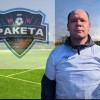 Акинин Сергей Ракета