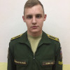 Юдин Никита Военный Университет Министерства Обороны Российской Федерации