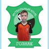 Шилов Александр Гознак