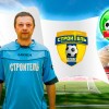 Ионов Алексей Тонар