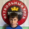 Конюхов Павел ФК Хотьково