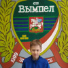 Кажаев Максим Васильевич