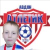 Бикулов Алексей Атлетик
