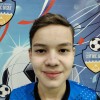 Афанасьев Всеволод МБУ ДО СШ Сергиев Посад