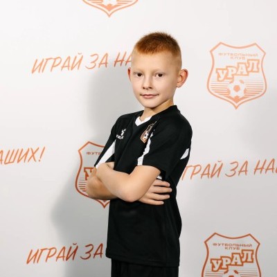 Микушин Дмитрий СШ Урал-Акинин
