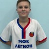Герасимов Олег МФК "Легион-Лесобаза"