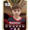 Ванюков Кирилл 