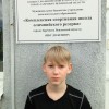 Глебов Михаил КСШОР 10