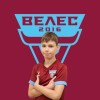 Шанин Егор Ассоциация ФК Велес