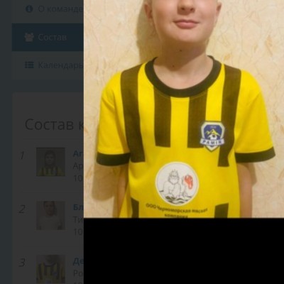 Калашников Глеб ФК  Памир