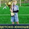 Баранов Глеб СШ-4