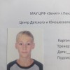Чухлебов Вячеслав Зенит 08