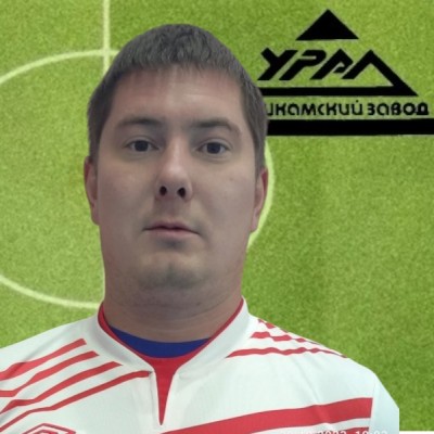 Семериков Сергей Завод Урал