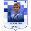 Москалёв Елисей Волна-2015