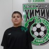 Владимирцев Кирилл Химик-2014