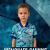 Шемонаев Даниил СШ №15